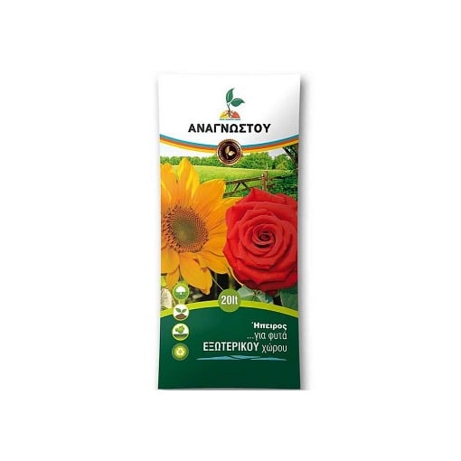 Χώμα Φυτόχωμα COMPOST A 20L