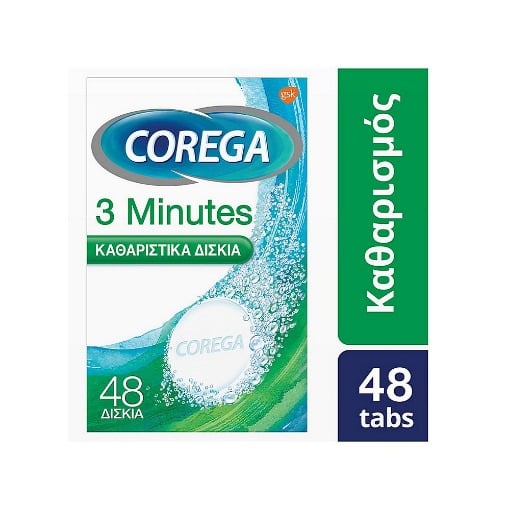 COREGA ΚΑΘΑΡΙΣΤΙΚΑ ΔΙΣΚΙΑ WHITENING 48TMX