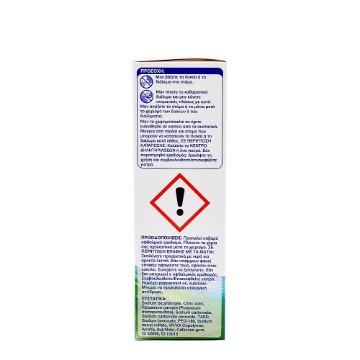 COREGA ΚΑΘΑΡΙΣΤΙΚΑ ΔΙΣΚΙΑ WHITENING 48TMX