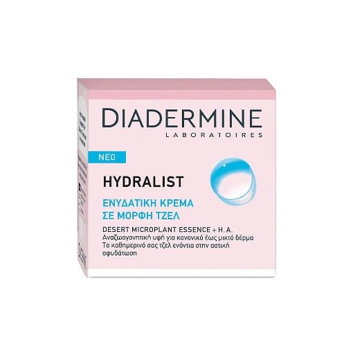 DIADERMINE ΚΡΕΜΑ ΗΜΕΡΑΣ GEL 50ml - (HYDRALING)
