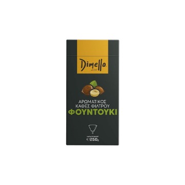 DIMELLO ΑΡΩΜΑΤΙΚΟΣ ΦΙΛΤΡΟΥ 250gr. - (ΦΟΥΝΤΟΥΚΙ) (ΑΛΕΣΜΕΝΟ)