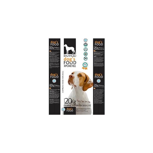 DOGS FOOD ΣΚΥΛΟΤΡΟΦΗ 20 kg
