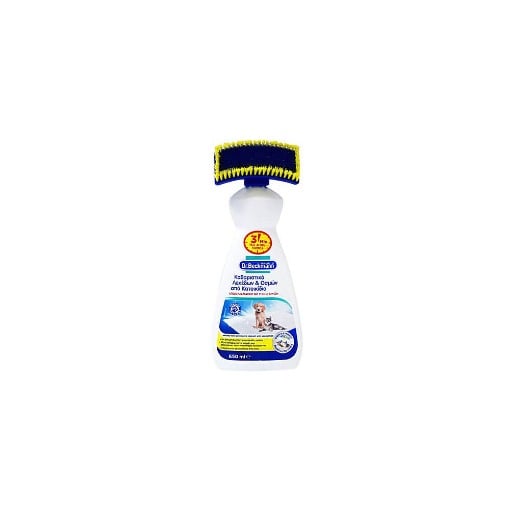 DR. BECKMANN ΚΑΘΑΡΙΣΤΙΚΟ 650ml - (ΟΣΜΕΣ & ΛΕΚΕΔΕΣ ΚΑΤΟΙΚΙΔΙΩΝ)