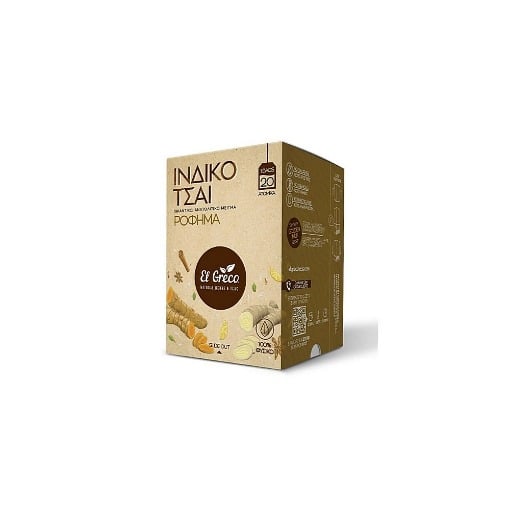 EL GRECO ΤΣΑΙ ΙΝΔΙΚΟ (20x1,3gr.) - (MASALA)