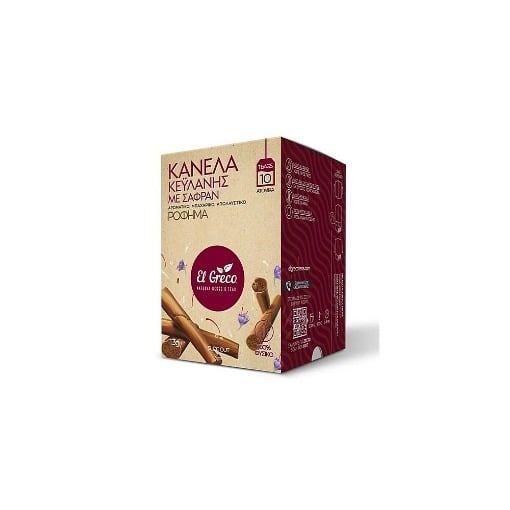 EL GRECO ΤΣΑΙ ΚΑΝΕΛΑ ΚΕΫΛΑΝΗΣ (10x1,3gr.) - (ΣΑΦΡΑΝ)