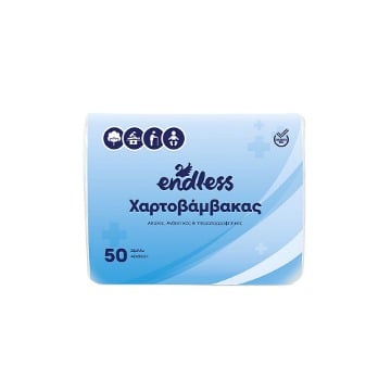 ENDLESS ΧΑΡΤΟΒΑΜΒΑΚΑΣ 50 φύλλα