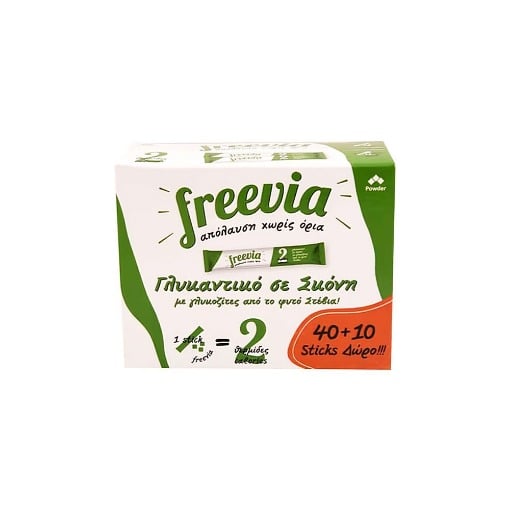FREEVIA ΓΛΥΚΑΝΤΙΚΟ STICKS (50τεμ.) - (40+10 ΔΩΡΟ) (STEVIA)