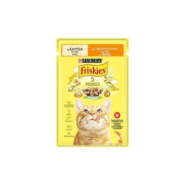 FRISKIES ΓΑΤΟΤΡΟΦΗ ΦΑΚΕΛΑΚΙ 85gr - (ΚΟΤΟΠΟΥΛΟ) (ΣΕ ΣΑΛΤΣΑ)