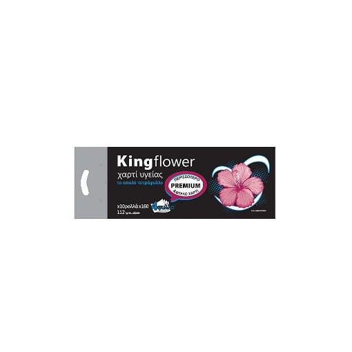 KING FLOWER ΧΑΡΤΙ ΥΓΕΙΑΣ 4φυλλο 112gr (10 ΡΟΛΛΑ)