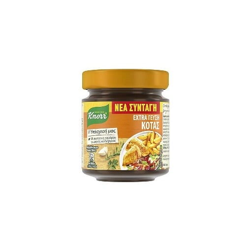 KNORR EXTRA  80gr. - (ΓΕΥΣΗ ΚΟΤΑΣ)
