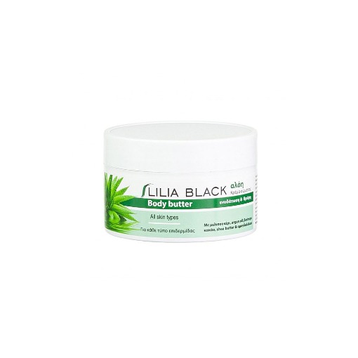 LILIA BLACK BODY BUTTER 250ml - (ALOE VERA)