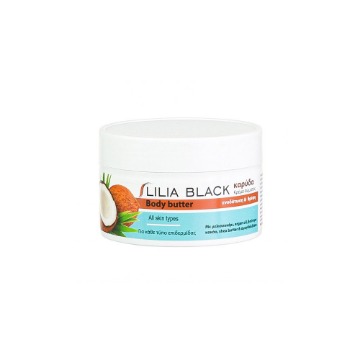 LILIA BLACK BODY BUTTER 250ml - (ΚΑΡΥΔΑ)