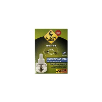 LION ΥΓΡΟ ΑΝΤΑΛΛΑΚΤΙΚΟ 30ml