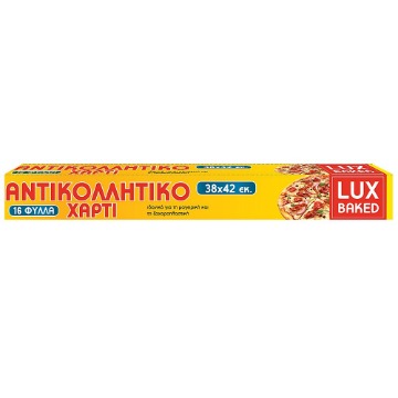 LUX BAKED ΑΝΤΙΚΟΛΛΗΤΙΚΟ ΦΥΛΛΟ (38x42cm) (16τεμ)
