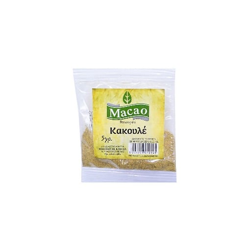MACAO ΚΑΚΟΥΛΕ 5gr.