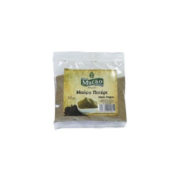 MACAO ΠΙΠΕΡΙ 50gr. - (ΤΡΙΜΜΕΝO)