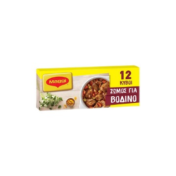 MAGGI ΖΩΜΟΣ 120gr. - (ΒΟΔΙΝΟ)