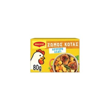 MAGGI ΖΩΜΟΣ 80gr. - (ΚΟΤΑΣ) (ΛΙΓΟΤΕΡΟ ΑΛΑΤΙ)