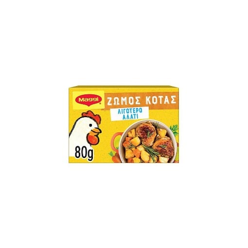 MAGGI ΖΩΜΟΣ 80gr. - (ΚΟΤΑΣ) (ΛΙΓΟΤΕΡΟ ΑΛΑΤΙ)