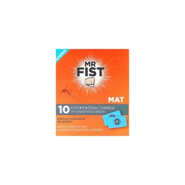 MR FIST ΤΑΜΠΛΕΤΕΣ ΕΝΤΟΜΩΝ (10τεμ.)
