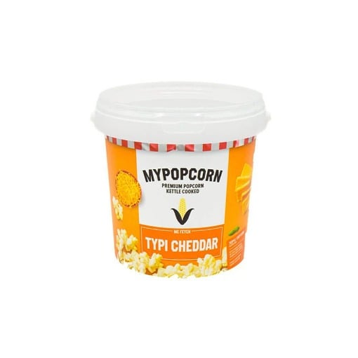 MYPOPCORN ΠΟΠ ΚΟΡΝ ΤΥΡΙ CHEDDAR - 45gr.