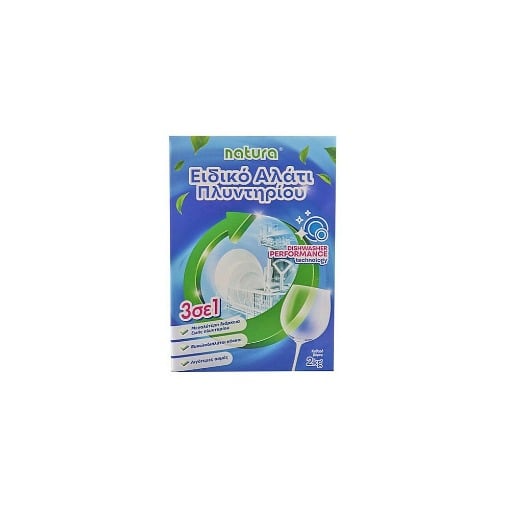 NATURA ΑΛΑΤI ΠΛΥΝΤΗΡΙΟΥ ΠΙΑΤΩΝ 2kg