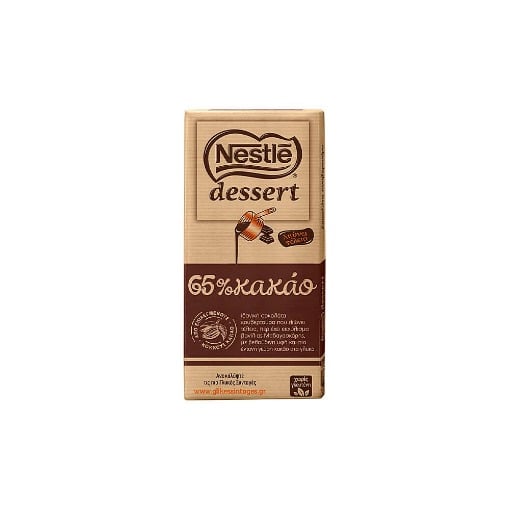 NESTLE ΚΟΥΒΕΡΤΟΥΡΑ DESSERT 170gr. - (65% ΚΑΚΑΟ)