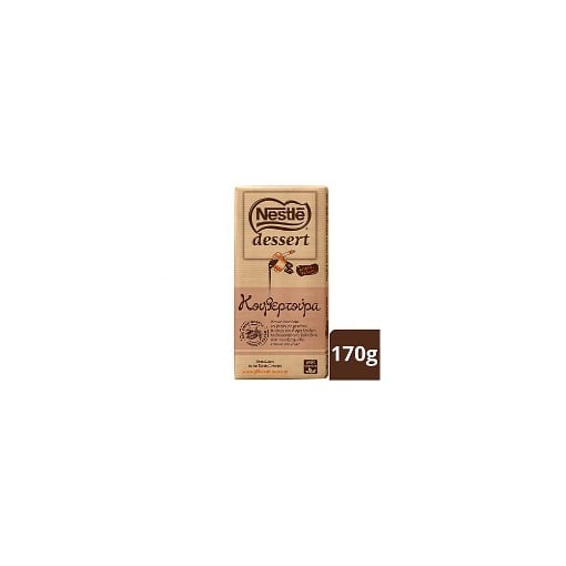 NESTLE DESSERT ΚΟΥΒΕΡΤΟΥΡΑ ΥΓΕΙΑΣ 170gr Σ22 