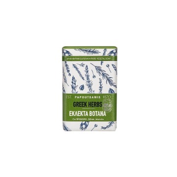 PAPOUTSANIS ΣΑΠΟΥΝΙ 150gr. - (ΕΛΛΗΝΙΚΑ ΒΟΤΑΝΑ)