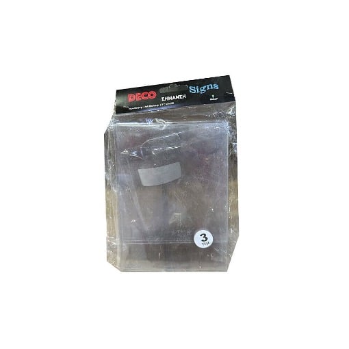 PET ΘΗΚΗ ΠΛΑΣΤΙΚΗ ΔΙΑΦΑΝΗ ΜΙΑΣ ΟΨΗΣ - (21x31cm)-(3τεμ) (600193)