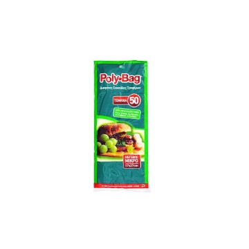 POLYBAG ΣΑΚΟΥΛΑ ΨΥΓΕΙΟΥ Νο 1 - (50τεμ.)