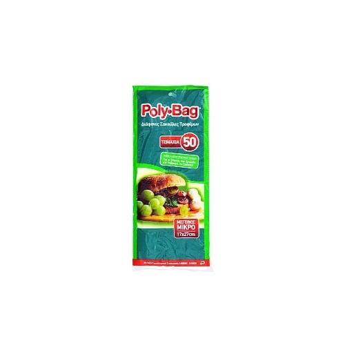 POLYBAG ΣΑΚΟΥΛΑ ΨΥΓΕΙΟΥ Νο 1 - (50τεμ.)