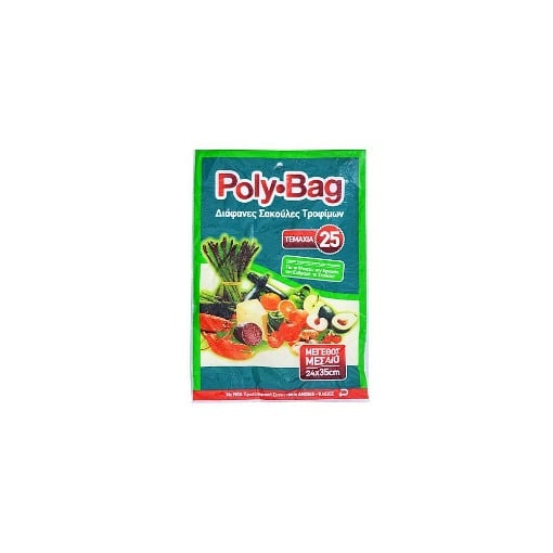 POLYBAG ΣΑΚΟΥΛΑ ΨΥΓΕΙΟΥ Νο 2 - (25τεμ.)