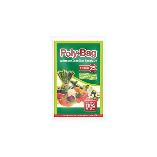 POLYBAG ΣΑΚΟΥΛΑ ΨΥΓΕΙΟΥ Νο 3 - (25τεμ.)