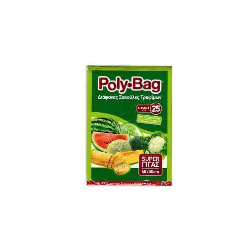 POLYBAG ΣΑΚΟΥΛΑ ΨΥΓΕΙΟΥ Νο 9 - (25τεμ.)