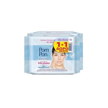 POM PON EYES & FACE ΥΓΡΟΜ/ΛΑ ΝΤΕΜΑΚΙΓΙΑΖ 20τεμ. (1+1ΔΩΡΟ) - (MICELLAIRE)