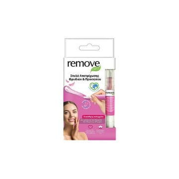 REMOVE ΣΤΥΛΟ ΑΠΟΤΡΙΧΩΣΗΣ 4ml - (SENSITIVE)