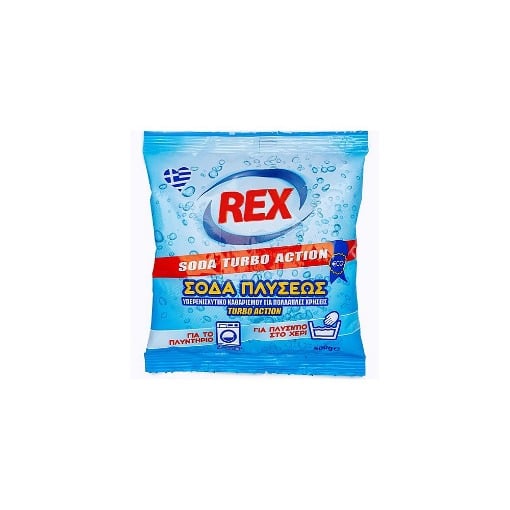 REX ΣΟΔΑ ΠΛΥΣΕΩΣ ΣΚΟΝΗ 500gr.