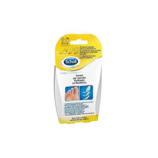 SCHOLL ΕΠΙΘΕΜΑΤΑ ΓΙΑ ΦΟΥΣΚΑΛΕΣ ΣΕ 3 ΔΙΑΦΟΡΕΤΙΚΑ ΜΕΓΕΘΗ - (5τεμ.)