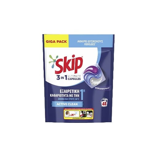 SKIP ΚΑΨΟΥΛΕΣ 48τεμ. TRIO (1013gr.) - (ACTIVE CLEAN)