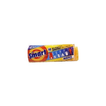 SMART ΣΑΚΟΥΛΑ ΑΠΟΡ/ΤΩΝ ΜΙΚΡΗ ΚΟΡΔΟΝΙ 10τεμ. - (50x55cm)(ΚΙΤΡΙΝΗ)