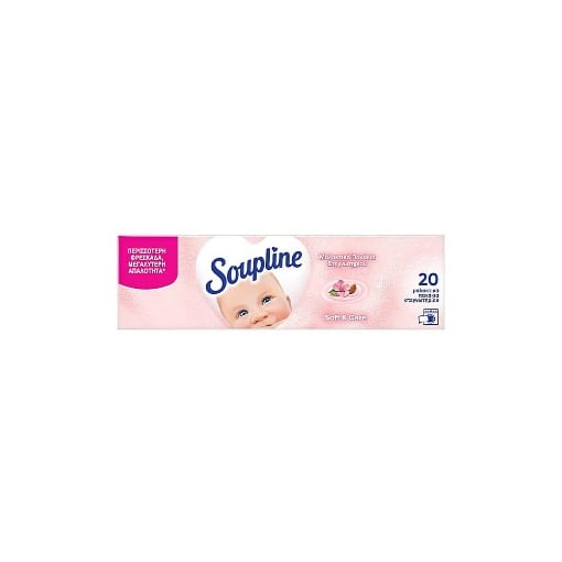 SOUPLINE ΜΑΛΑΚΤΙΚΑ ΠΑΝΑΚΙΑ ΣΤΕΓΝΩΤΗΡΙΟΥ 20τεμ - (SOFTCARE)