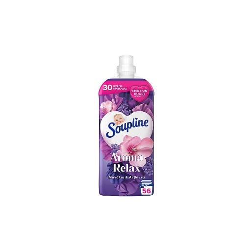 SOUPLINE ΣΥΜΠ/ΝΟ ΜΑΛΑΚΤΙΚΟ 56μεζ. (1,25lt) - (AROMA FRESHNESS) (ΜΑΝΟΛΙΑ & ΛΕΒΑΝΤΑ)