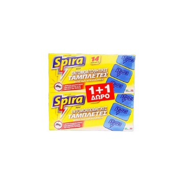 SPIRA YELLOW MAT 14 (+14 ΤΑΜΠΛΕΤΕΣ ΔΩΡΟ)