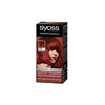 SYOSS ΒΑΦΗ ΜΑΛΛΙΩΝ - (Ν5-72) (ΚΑΣΤΑΝΟ ΑΝΟΙΧΤΟ ΚΟΚΚΙΝΟ)