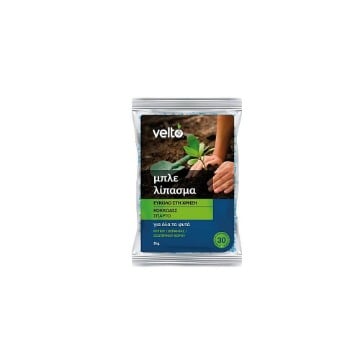 VELTO ΜΠΛΕ ΛΙΠΑΣΜΑ 1kg - (ΚΟΚΚΩΔΕΣ)