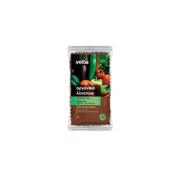 VELTO ΟΡΓΑΝΙΚΟ ΛΙΠΑΣΜΑ 1kg - (ΓΙΑ ΚΗΠΕΥΤΙΚΑ)