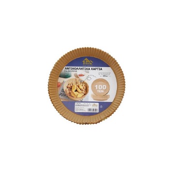 ΑΝΤΙΚΟΛΛΗΤΙΚΟ ΧΑΡΤΙ ΓΙΑ AIRFRYER (100τεμ.) - (20x4.5cm)