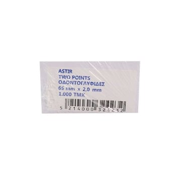 ΑΣΤΗΡ ΟΔΟΝΤΟΓΛΥΦΙΔΕΣ ΚΟΥΤΙ 65x2 mm - (1000τεμ.)