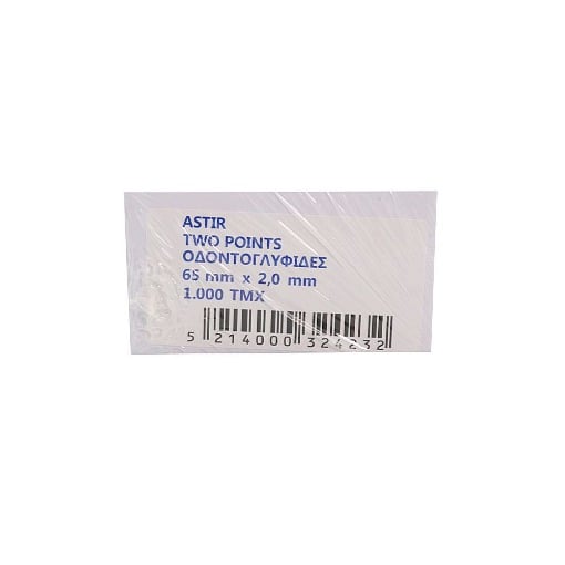 ΑΣΤΗΡ ΟΔΟΝΤΟΓΛΥΦΙΔΕΣ ΚΟΥΤΙ 65x2 mm - (1000τεμ.)
